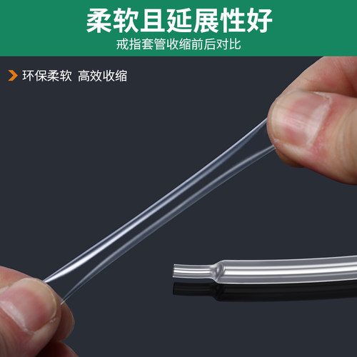 开口活口金戒指封口套管调节神器隐形戒圈大了固定保护透明热缩管 - 图3