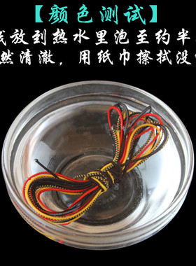 星月紫檀耐磨包芯弹力线手串绳