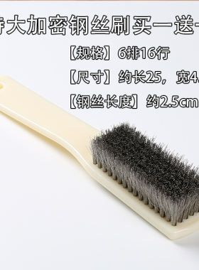 文玩加密菩提清洁小金刚
