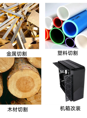 昌实树脂超薄切削力强切割片