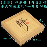 Retro High -Fend Bamboo Product Bamboo Product Product Bambood Pallet Handicraft Hand Player Walnut Displ