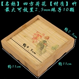 Retro High -Fend Bamboo Product Bamboo Product Product Bambood Pallet Handicraft Hand Player Walnut Displ