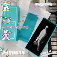 人鱼板 新人首单立减十元 21年7月 淘宝海外