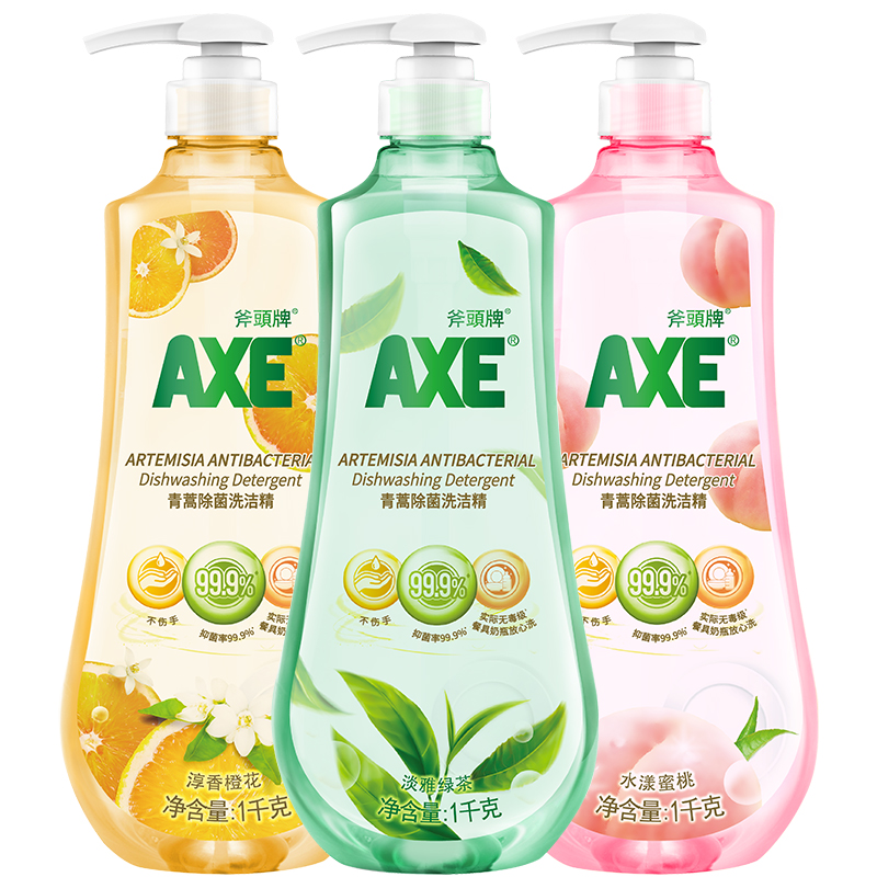 AXE斧头牌洗洁精家庭装家用洗碗青蒿抑菌率99.9% 1kg*3大瓶实惠装-图3