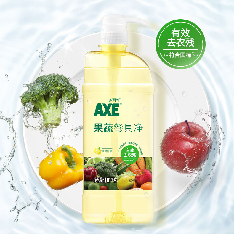 【axe斧头牌】洗洁精柠檬清爽家庭装家用瓶食品级a类果蔬官方授权 - 图0