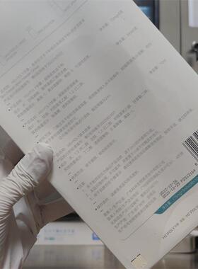 华桑葆骊皮肤冻干粉组合