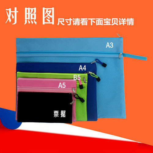手提拉链袋帆布A3/A4/A5试卷袋科目袋书本收纳袋票据8K文件资料袋 - 图1