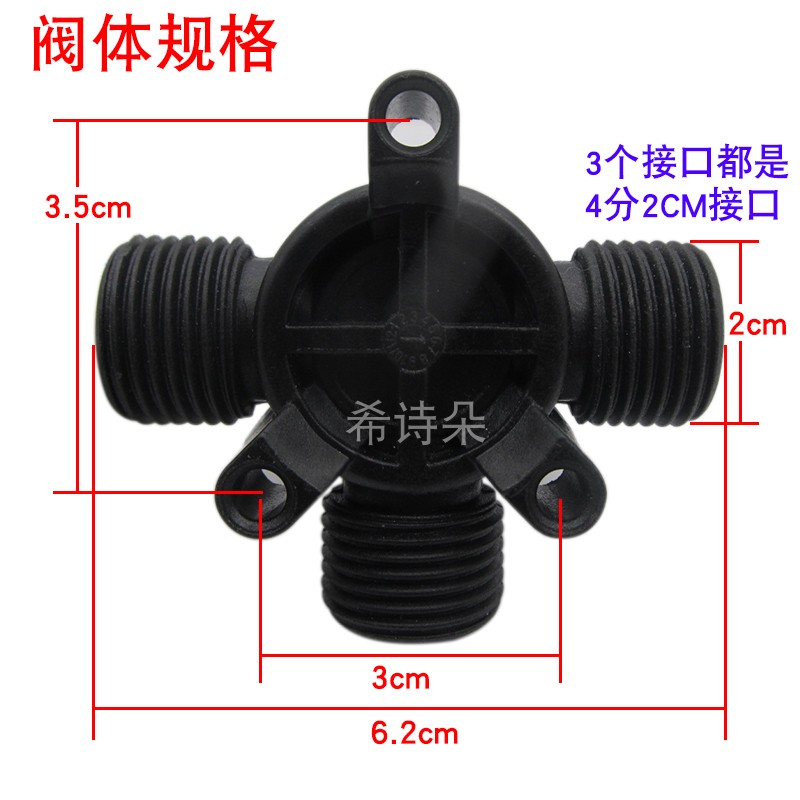 通用电热水器贴墙式混水阀明装冷热出水龙头淋浴器配件 冷热开关 - 图1