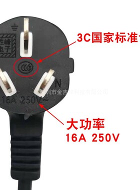 适用于龙力LL-180GS电热水壶底座烧水壶底盘配件LL-8602/LL-220GA