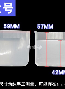 包邮电饭煲配件接水盒积水杯透明塑料装水蓄水盒电饭锅蒸汽集水盒