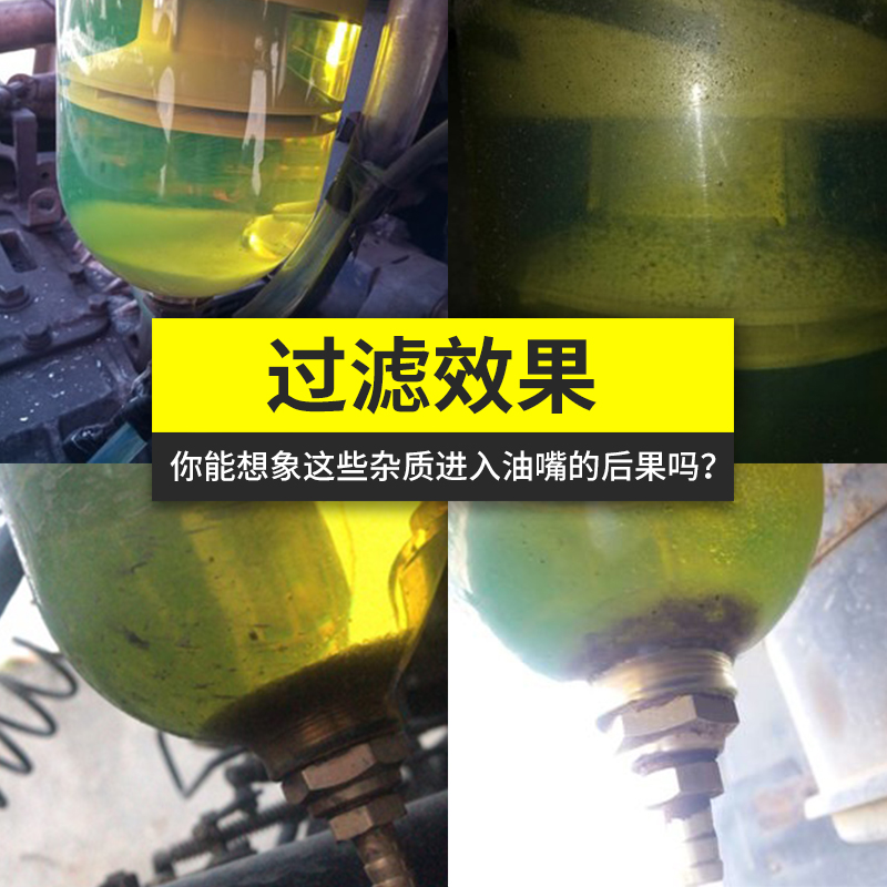 柴油油水分离器滤芯500fg900fg1000fg货车改装柴油滤清器过滤器fh