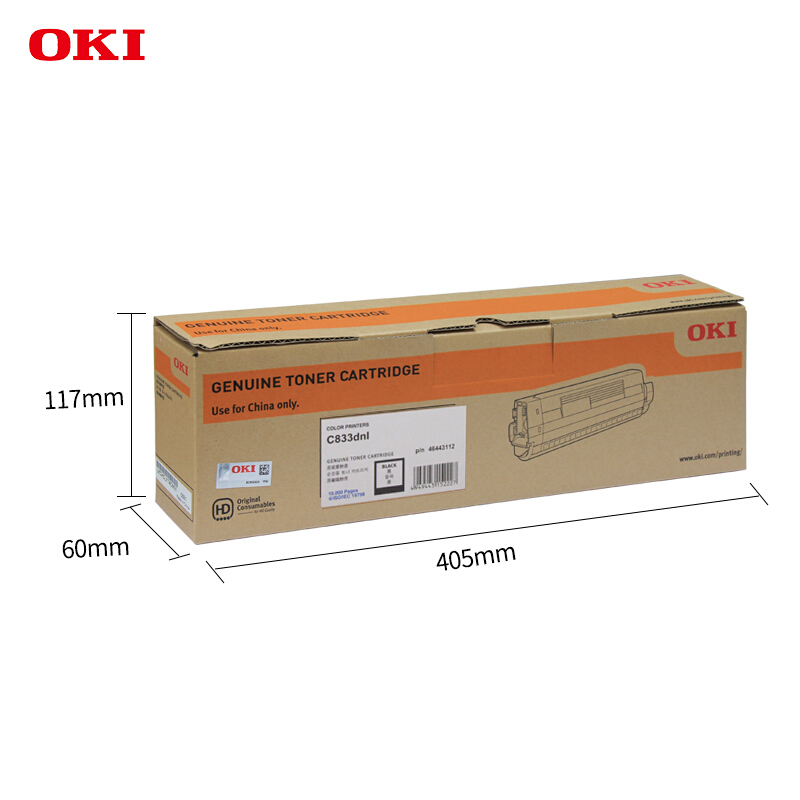 原装OKI C833dnl 墨粉粉仓碳粉粉盒  c833硒鼓 感光鼓 鼓架 - 图1