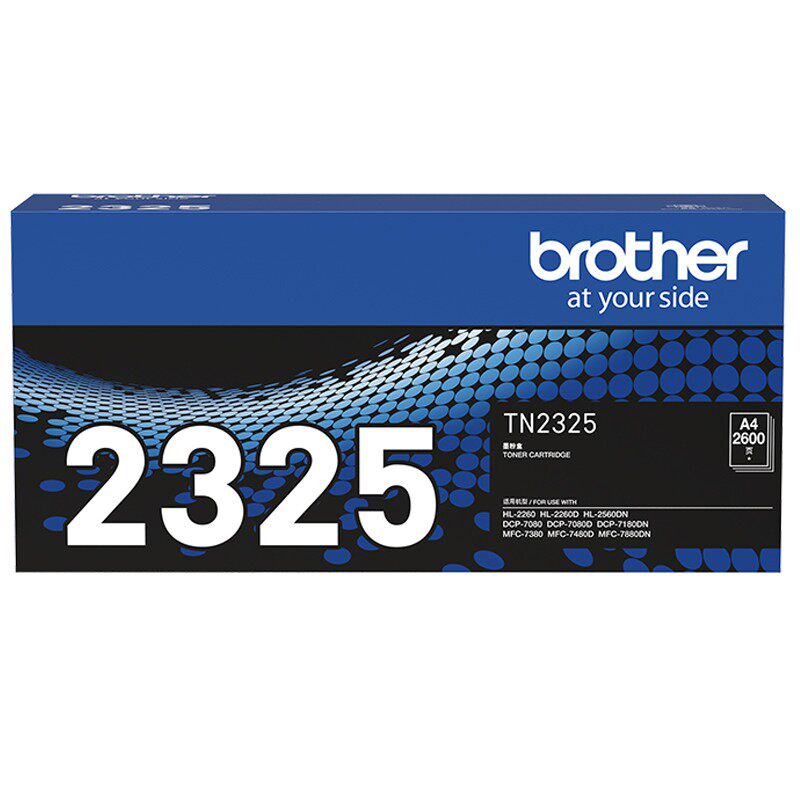 TN 2325 2260D 7080 7180 7380 7480 DR 2350 tn-2325-2260d-7080-7180-7380-7480-dr-2350