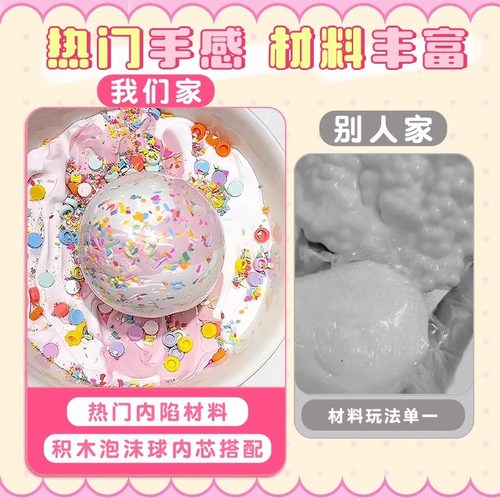 女孩玩具手作球手工diy礼物6岁以上女童2025网红女生10新款六一节 - 图2