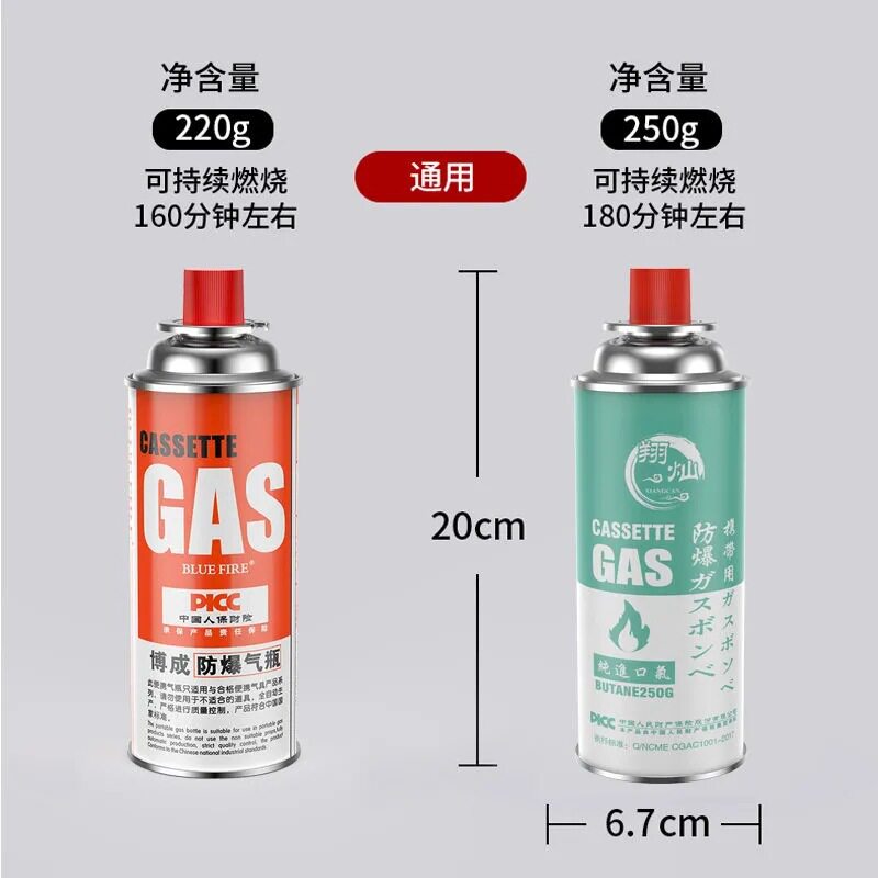 野营卡式炉小燃气罐喷火枪户外瓦斯炉具长丁烷空罐液化煤气瓶便携