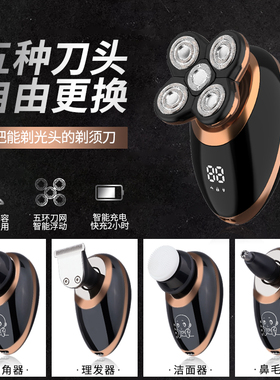 剃刀理发器剃光头神器男士专用