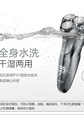 光头理发器专业自刮剃光头神器