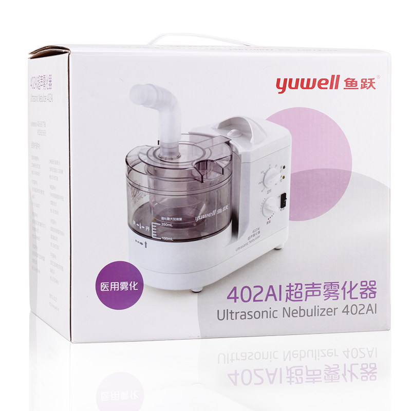 鱼跃成人雾化机小儿童超声波雾化器 创善医疗器械雾化器