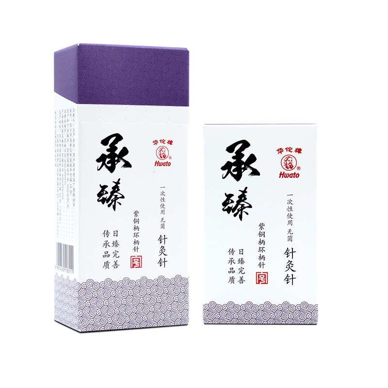 华佗牌承臻针灸针一次性无菌针灸针中医专用针灸针美容针10支装 - 图3