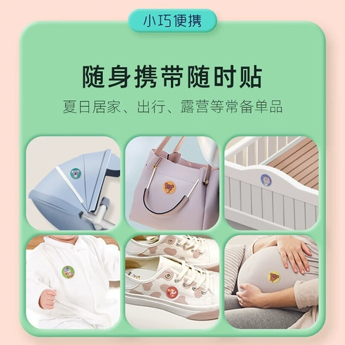 海氏海诺 Детское мультяшное масло