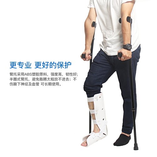 拐杖双拐防滑肘拐加厚铝合金腋下轻便拐脚棍骨折康复伸缩手扙路扬 - 图2