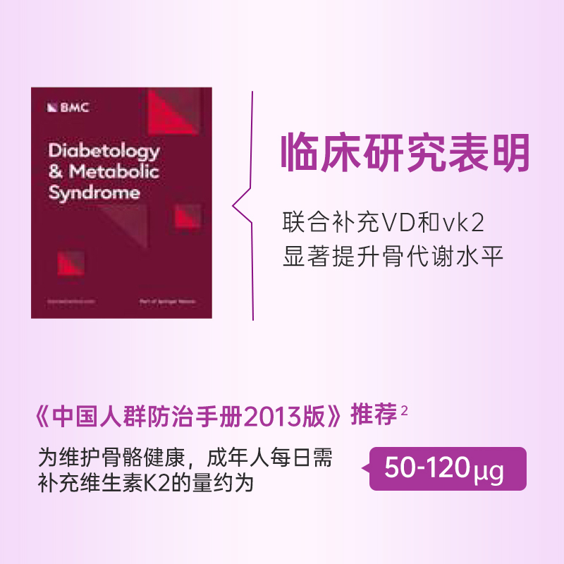 【新品】科立纯进口维生素D3K2助钙吸收成人儿童孕妇补充保健舌下
