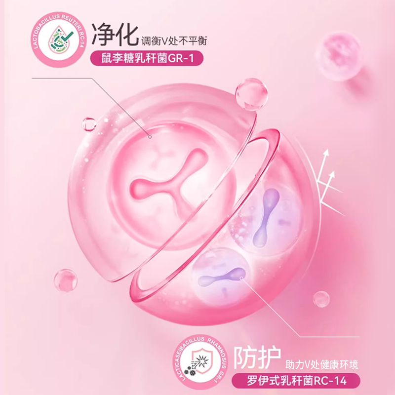 科立纯女性益生菌私处护理进口乳酸杆菌妇科孕妇口服胶囊30粒