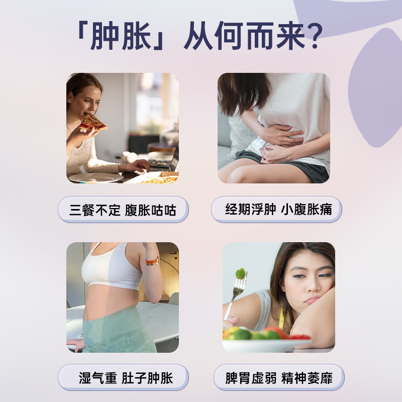 科立纯小腹丸益生菌排水肠道女性肿活性减缓积滞胶囊60粒口服
