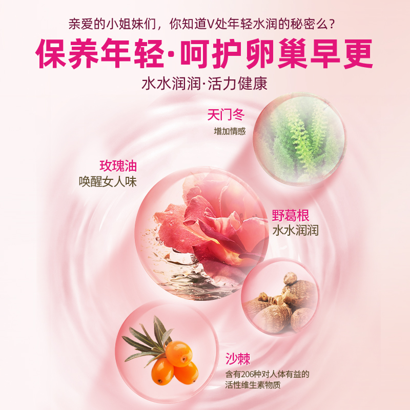 新西兰进口 Clinicians 科立纯 女士保养水润丸软胶囊 20粒 双重优惠折后￥49包邮包税 赠锌口服液