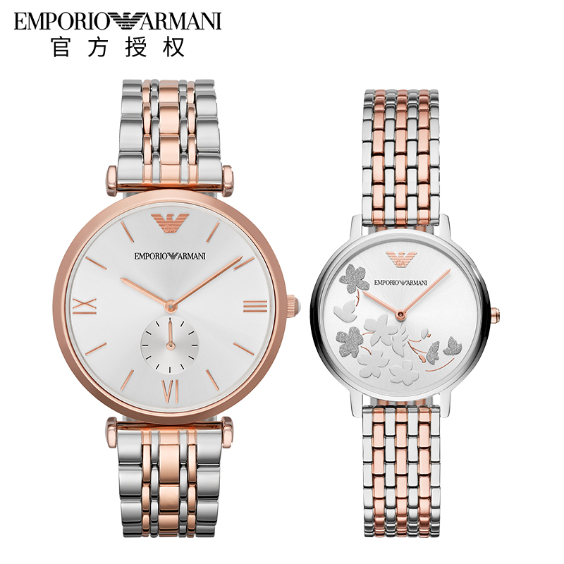 Emporio Armani阿玛尼情侣手表 简约钢带男表女表AR1677/11196