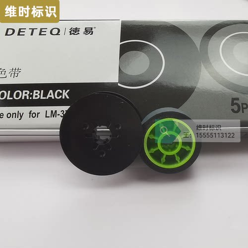 适用MAX线号机色带LM-370a/380E/390A/550e/550A打号码碳带IR300B - 图0