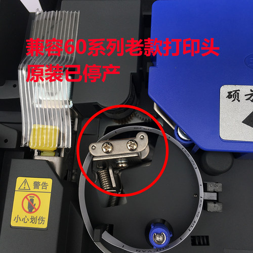 硕方线号机打印头配件TP60i/66i/70/76i/80/86打码机热转印喷墨头 - 图1
