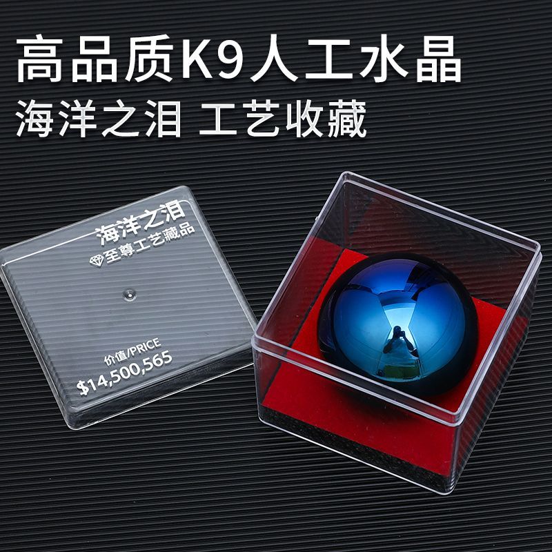 Operation Delta peripherals Heart of the Ocean model ornaments Heart of Africa Delta game peripherals figure gifts