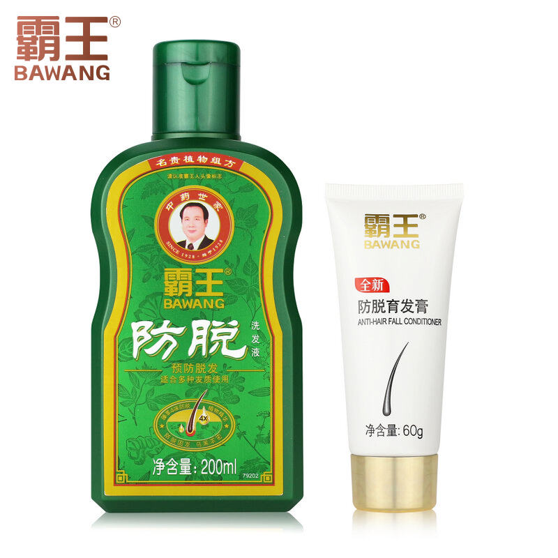 霸王防脱发套装增发密发男护发素 霸王葆婕洗发水