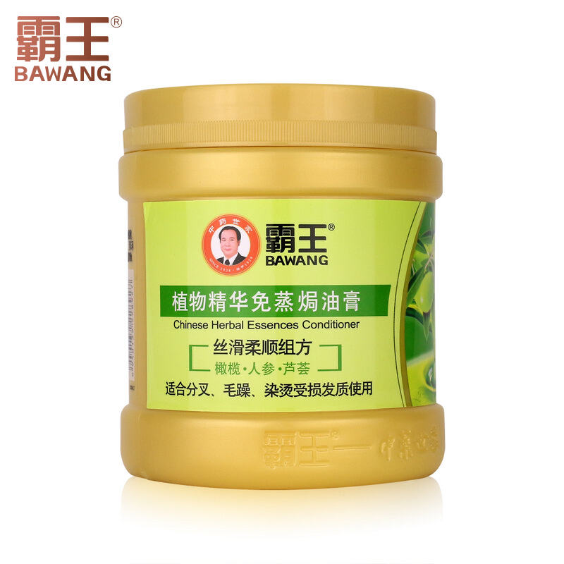 霸王正品修复改善毛躁女护理护发素 霸王葆婕其它护发