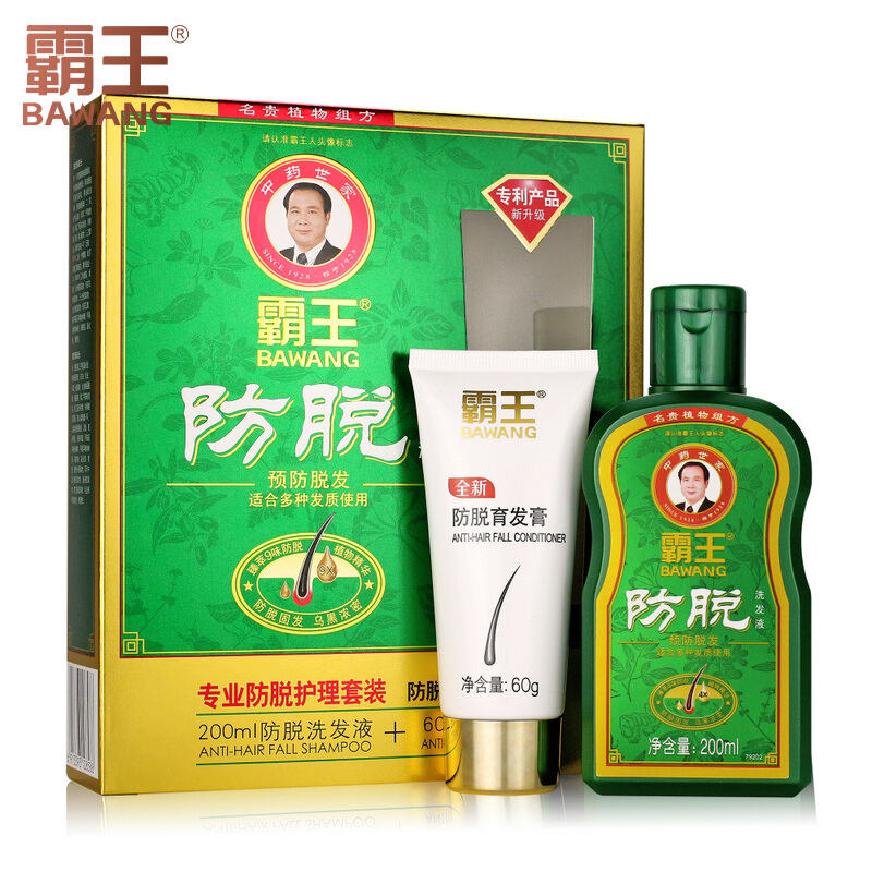 霸王防脱发套装增发密发男护发素 霸王葆婕洗发水