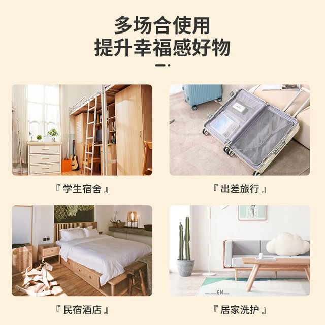 摩鱼内衣洗衣机免安装MINI系列内衣裤袜折叠洗衣机便携迷你清洗机