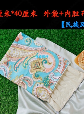 微波炉加热热敷专用布袋可装红豆海盐粗盐中药粉热敷布袋子帆布袋