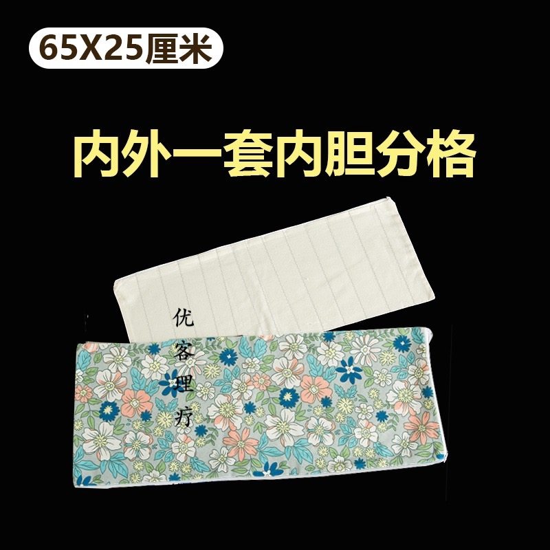 65*25cm热敷布袋定制粗盐海盐纯棉帆布热敷包理疗包盐袋热敷药袋,淘宝优惠券,粉丝福利购,淘宝优惠卷