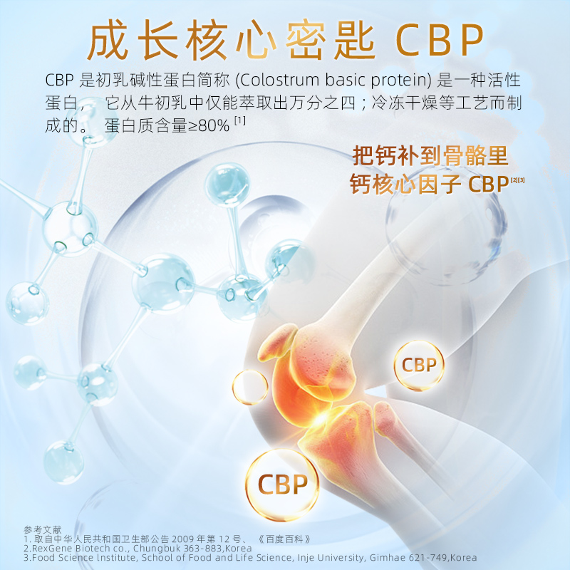 新西特蓝小高儿童成长配方奶粉3岁以上学生青少年新西兰进口20袋