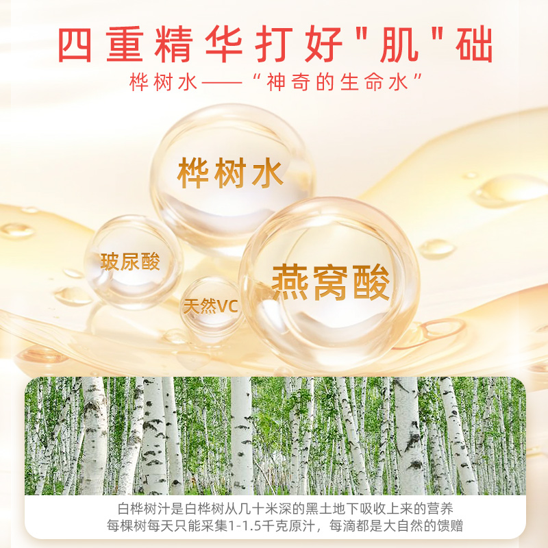 新西特优葛瑞丝鱼胶pqq胶原蛋白肽口服液小分子燕窝酸肽官方正品