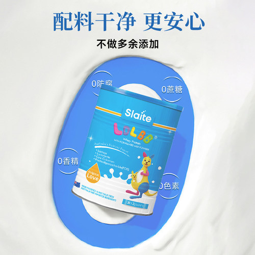 新西特slaite澳洲力多灵宝乳铁蛋白婴幼儿儿童免疫球蛋白抵抗力 - 图3