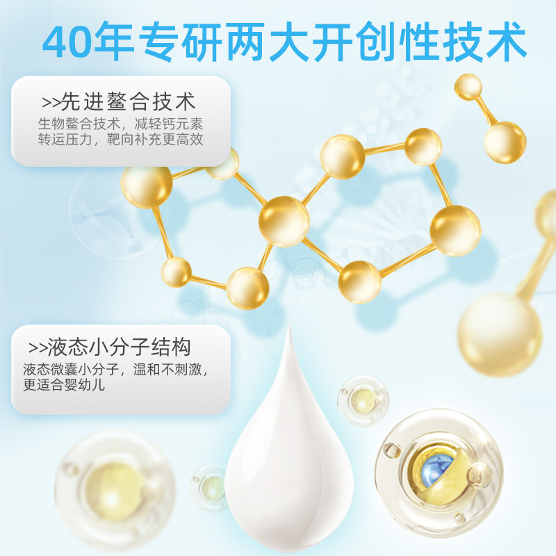 slaite新西特美国进口宝宝柠檬酸钙 新西特钙铁锌