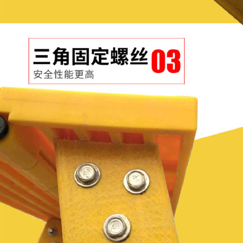 电力加厚玻璃钢绝缘梯子单梯关梯节竹节梯人字梯伸缩梯单梯绝缘凳 - 图2