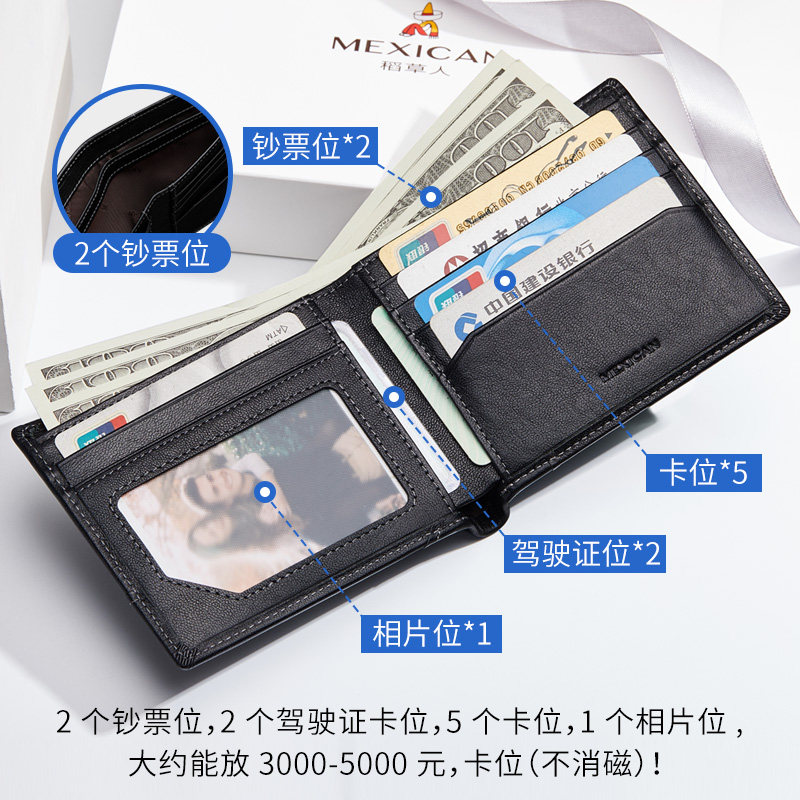 稻草人钱包男潮牌2019个性男士钱夹 稻草人奥通钱包