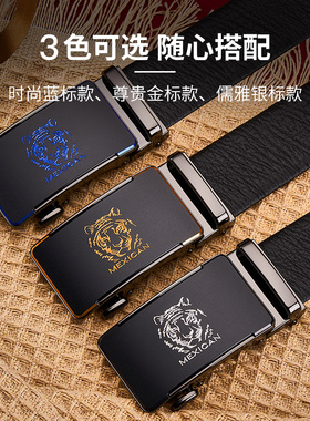 稻草人男士牛皮休闲时尚