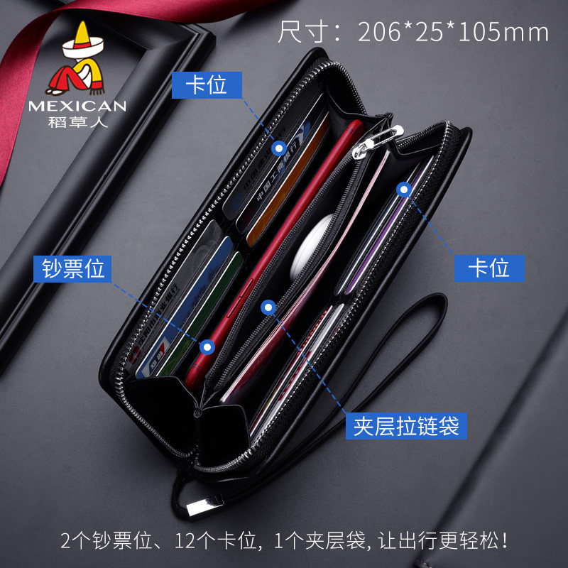 稻草人2019新款男士休闲拉链潮钱夹 稻草人奥通钱包