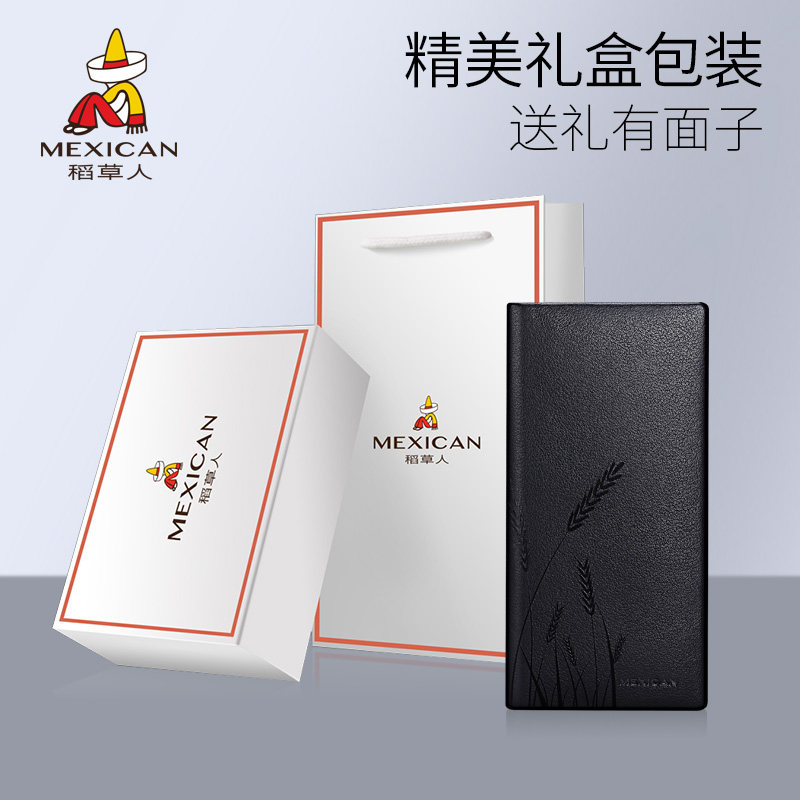 2019稻草人长款真皮青年2018钱包 稻草人奥通钱包