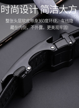 年轻人休闲风韩版学生真皮自动扣