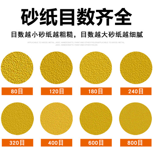 3m干磨砂纸5寸6孔圆形打磨片6寸17孔汽车植绒自粘气磨机抛光沙纸 - 图2